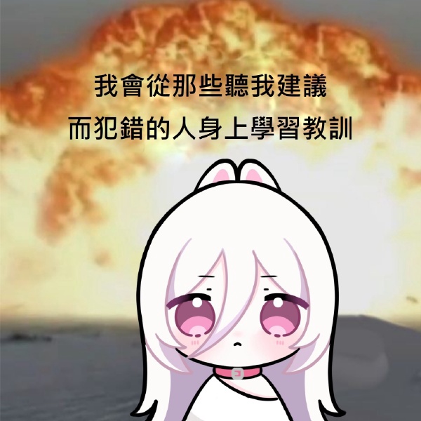 无聊图 No.19983 第 1 张