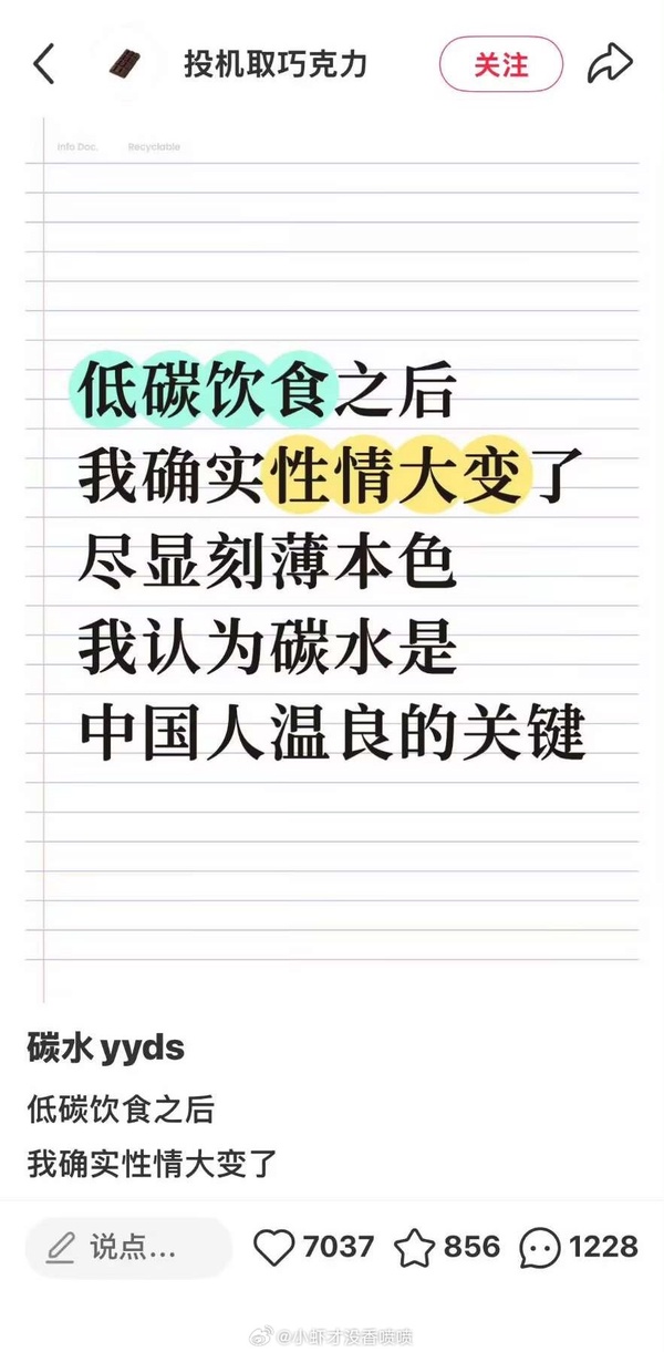 https://img.toto.im/mw600/005IO4S6ly1iehqsy8h20j30oj1dx441.jpg