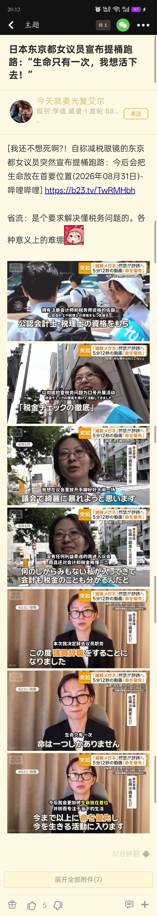 无聊图 No.20024 第 1 张
