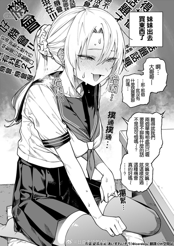 无聊图 No.19977 第 2 张