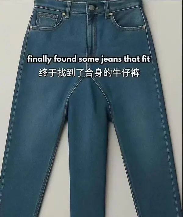 牛子裤-百货之家