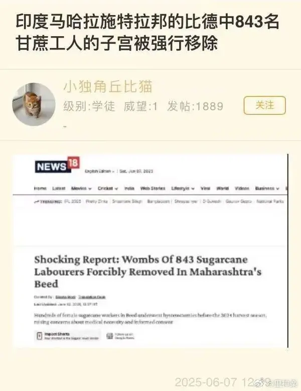 不得不说，这很印度-弔图第九区-官方版块-百货之家