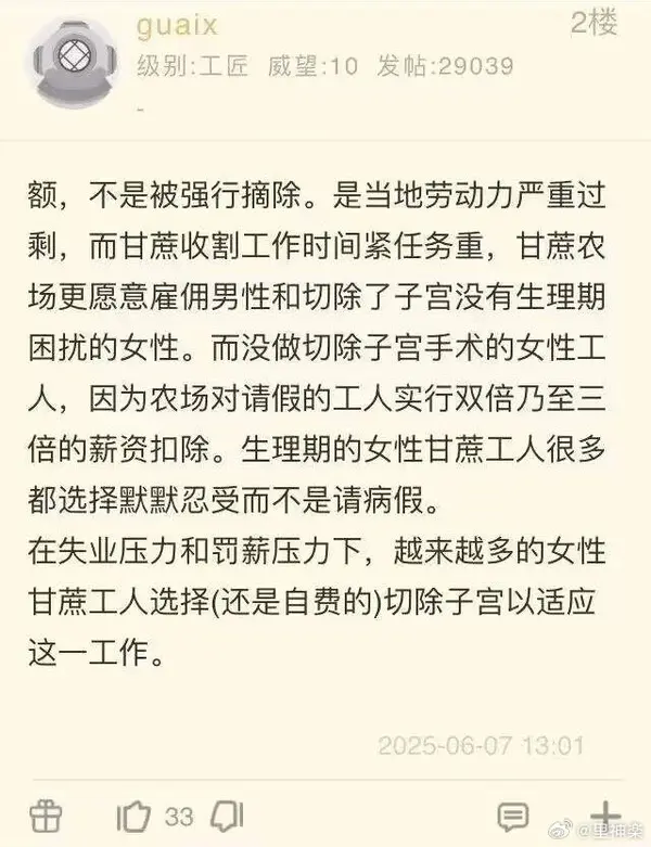 图片[2]-不得不说，这很印度-弔图第九区-官方版块-百货之家