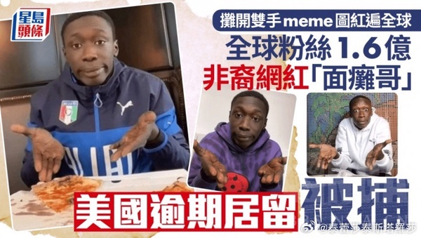 懂王来真的了？-百货之家